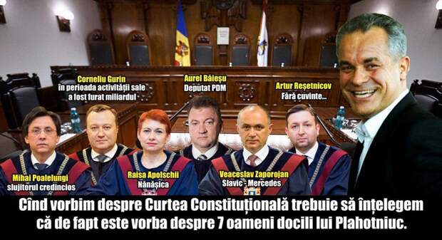 Отставка или тюрьма - два пути Конституционного Суда Молдавии
