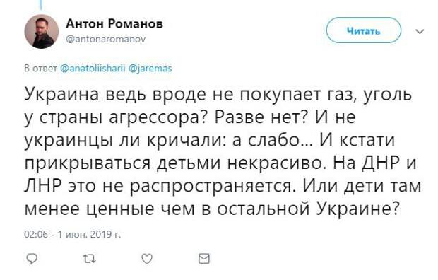 &quot;Русские, уходя, выключили свет, газ, нефть и уголь&quot;. Решение Москвы вызвало бурю в украинском сегменте соцсетей