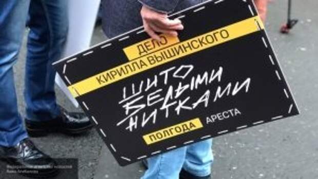 Генпрокуратура бьет тревогу: Вышинский может покинуть Украину сразу же после освобождения