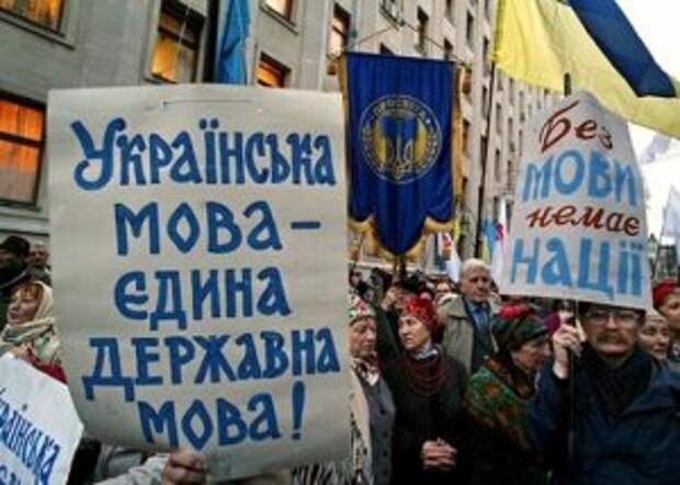 Новый закон вступил в силу: русскому языку на Украине пришёл конец?
