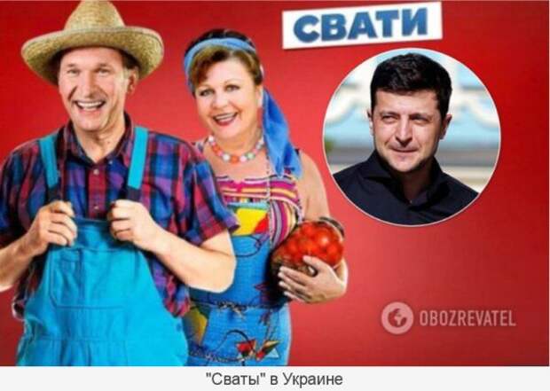 Украинские националисты хотят законсервировать плоды майдановского безумия