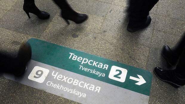Ценностно-лингвистическая оккупация или Зачем нам английский в метро?