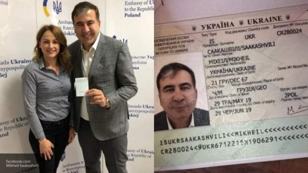 Саакашвили на Украине грозит тюрьма за госизмену