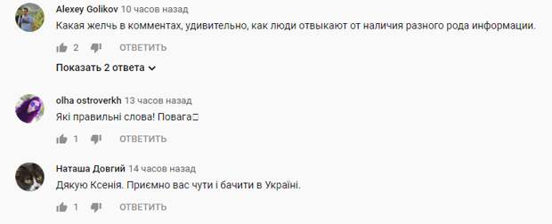 Собчак выступила с провокационным заявлением про Крым