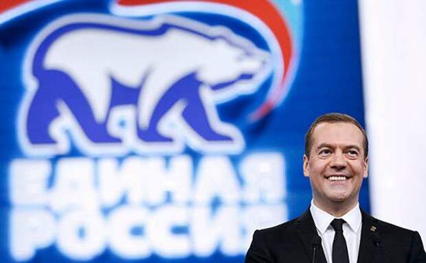 Медведев: «Единая Россия» сохраняет лидирующие позиции в стране