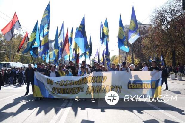 Украинские радикал-националисты вышли на митинги в Святой день