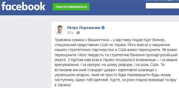 «Зрада за зрадой» — Запад откровенно устал от Украины