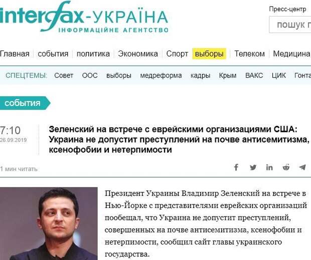 «Зрада за зрадой» — Запад откровенно устал от Украины