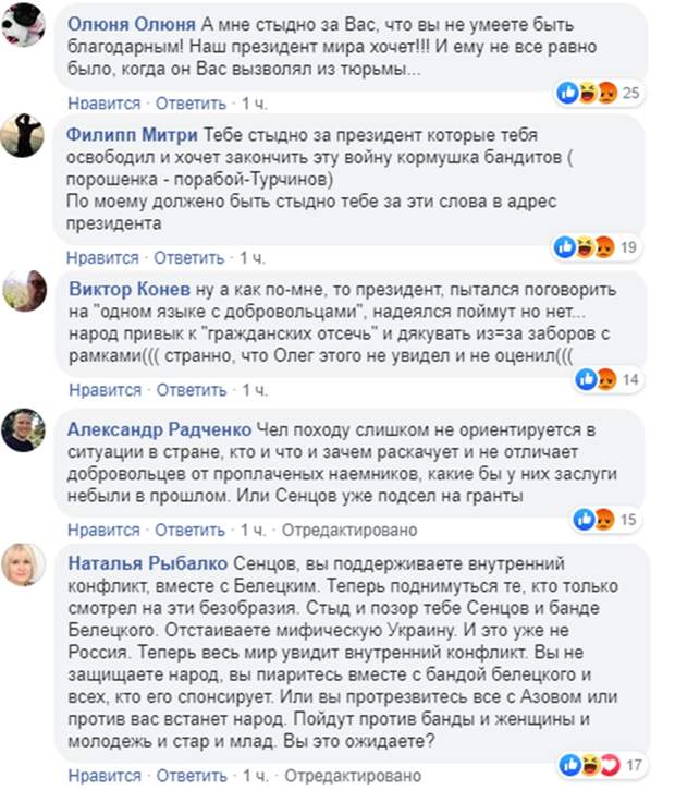 Олег Сенцов показал свое истинное лицо, раскритиковав Владимира Зеленского