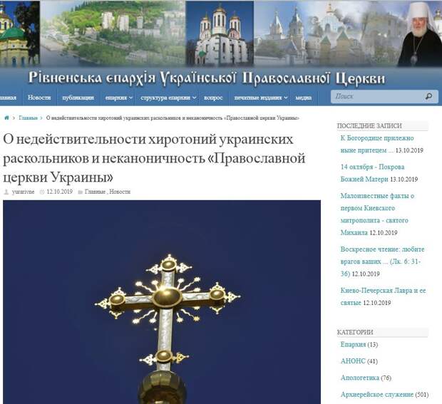Украинский раскол: признания Драбинко и укрепление Филарета