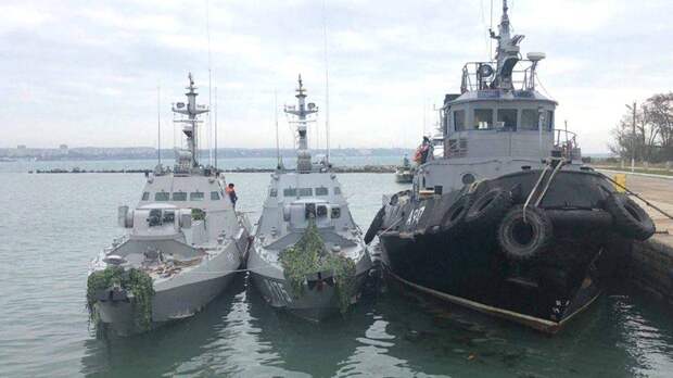 РФ жестко ответила на призыв Киева вернуть корабли, задержанные в Керчи