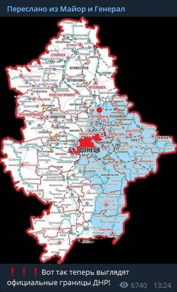 ДНР приняла закон о госгранице, вернув Мариуполь и Славянск республике