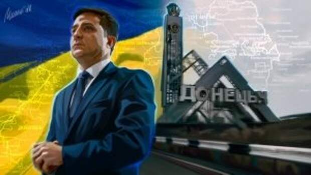 Украина ждет встречи в «нормандском формате», чтобы выйти из Минских соглашений