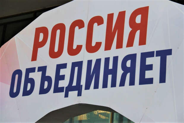 Изборский клуб: поправки к Конституции упростят сближение России с другими странами