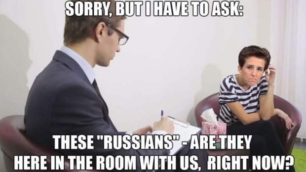 Русские в комнате