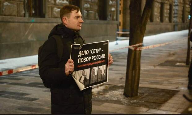 Делом «Сети» силовики подпортили Кремлю фон для конституционной реформы