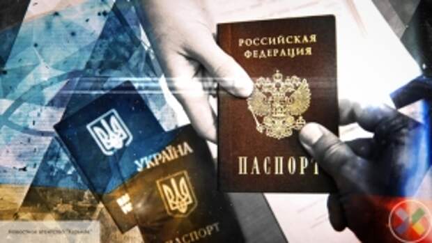 Получают паспорта РФ под дулом автоматов? В Донбассе высмеяли глупую пропаганду Украины