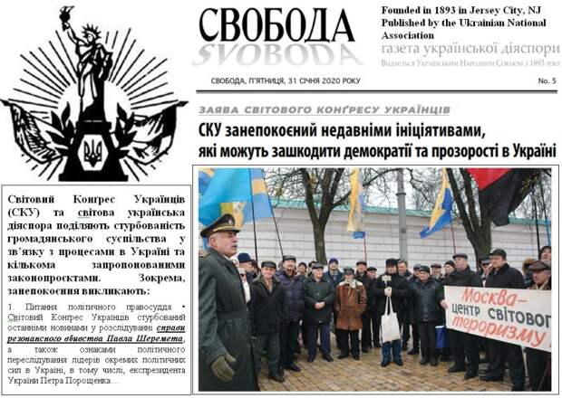 Что навязывает украинская диаспора: бандитов, русофобию, свой говор