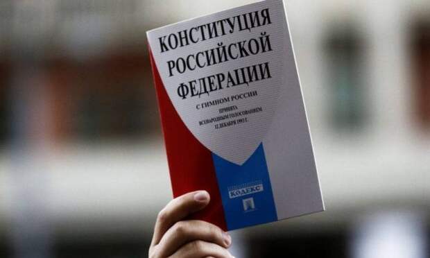 Запрос на стабильность: популярность поправок в Конституцию растет