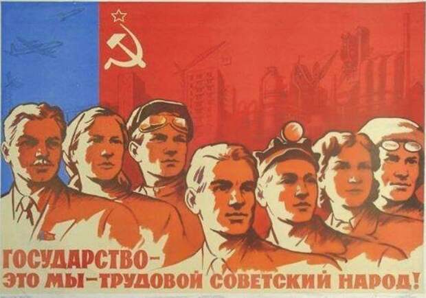 Назад в СССР: почему граждане России ностальгируют по советскому прошлому