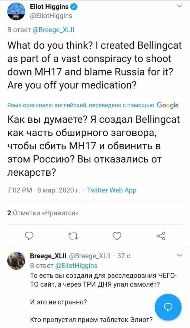 Конец антироссийского союза США и ЕС: в деле MH17 появились доказательства вины Украины