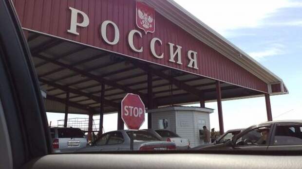 Жителям Донбасса разрешили въезжать на территорию России