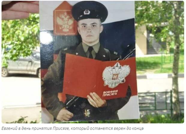 Что Рамзан Кадыров сказал о русском солдате, отказавшемся снять крест перед боевиками?