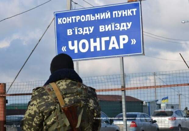 Украинцы пожаловались на условия при пересечении границы в Крым