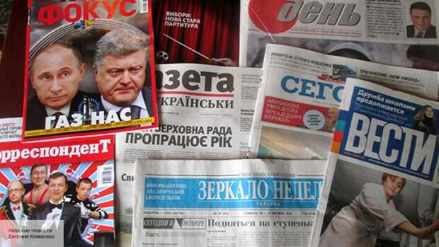 Рогов рассказал о сети западных СМИ, направленной на разрушение Украины