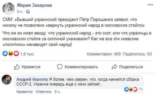 Порошенко призвал не допустить возвращения Украины под контроль России