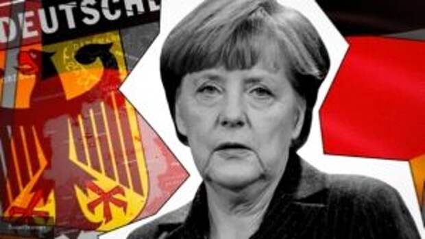 Германия основательно разрушила концепцию  однополярного мира во главе с США