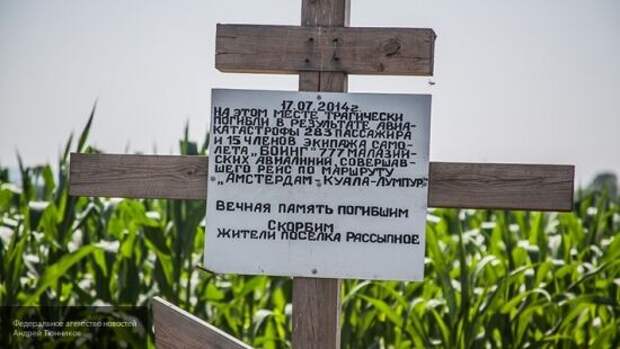 Преступление без срока давности: шесть лет назад MH17 пропал с радаров в Донбассе