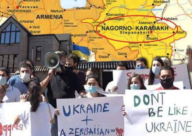 Зачем Украине Нагорный Карабах?