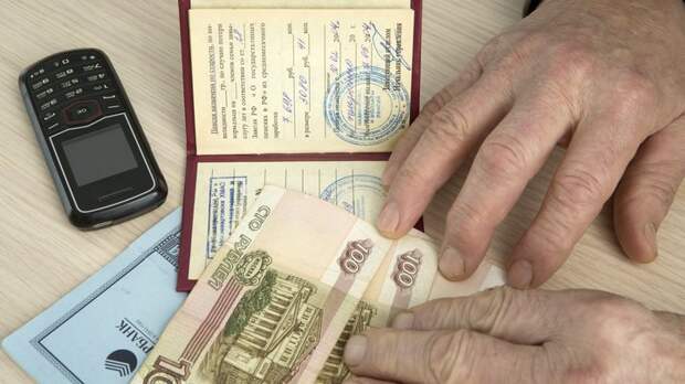 За &quot;советский стаж&quot; положена доплата: Что нужно знать миллионам пенсионеров?