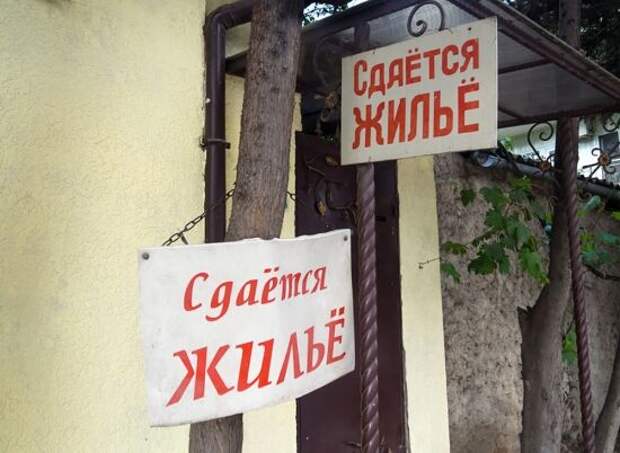 Хорошая Ялта. Плохая Ялта: украинец увидел, что изменилось в Крыму за 6 лет
