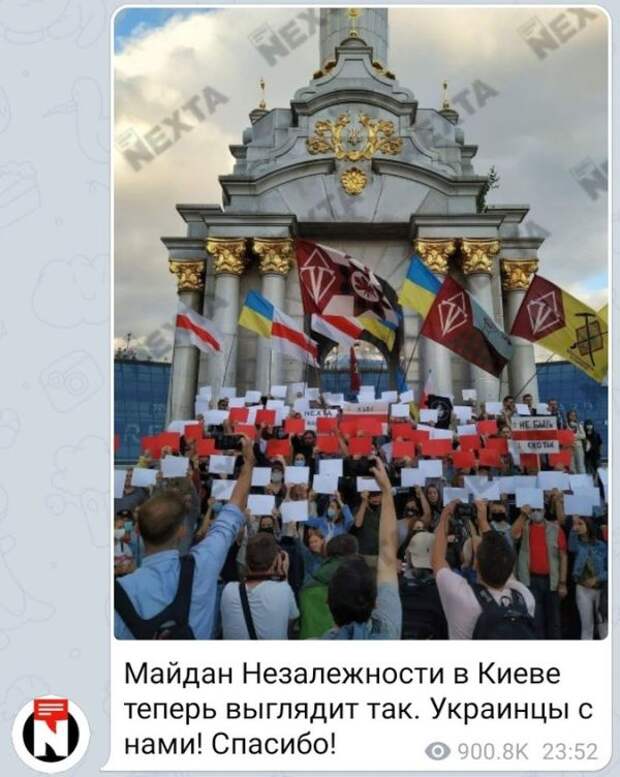 Украинское «невмешательство» в белорусские выборы