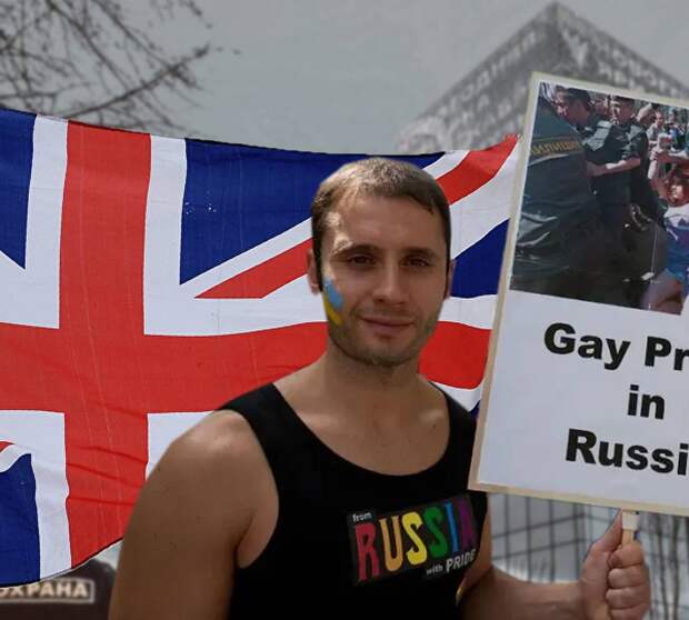 Британская резидентура поможет гомопараду  в Екатеринбурге