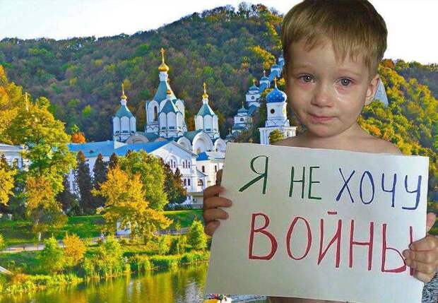 Форум «Люди мира»: кто выключит на Украине «генератор ненависти»?