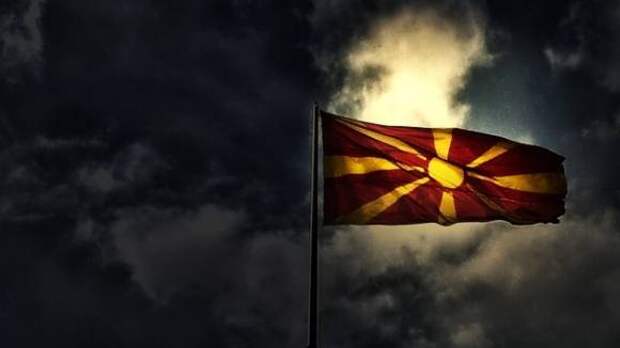 Зачем Болгария срывает план Македонии вступить в ЕС