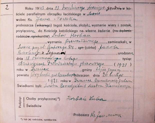 Вот так выглядит акт принятия католичества жительницей Львова Любовью Горбань (Lubow Horban) 23 декабря 1943 г. в Луцкой диецезии.