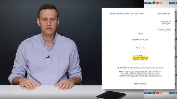 Кто такая подозреваемая в отравлении Навального Мария Певчих