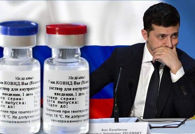 Киев заранее отказался от российской вакцины от коронавируса
