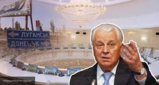 Кравчук на переговорах по Донбассу проводит жесткие инструкции Киева