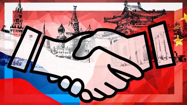 Политолог Брутер рассказал о «подводных камнях» в отношениях России и Китая