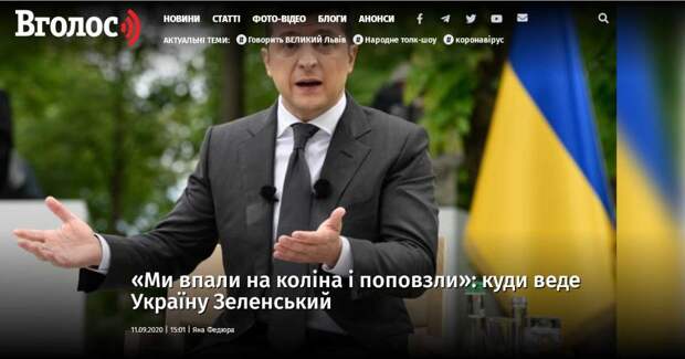 Украинские националисты хотят войны и майдана