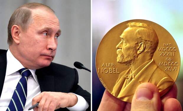 «Нобелевка» для Путина: не пора ли России перестать унижаться?