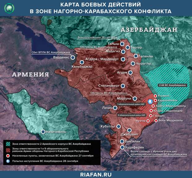 Националисты в Киеве призывают к «походу против армянских сепаратистов»