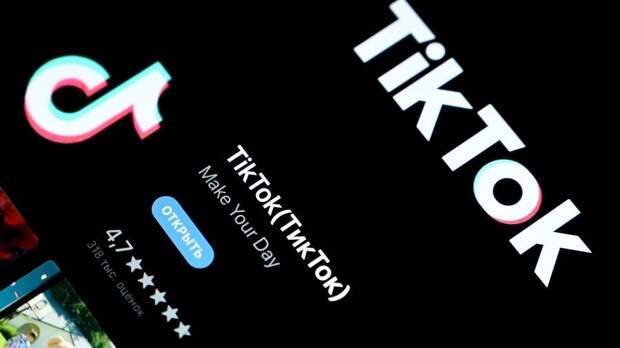Борьба с Китаем усиливается — в США запретили TikTok и WeChat