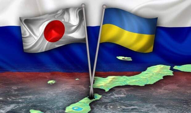 Японско-украинские мечты о Курилах и Крыме