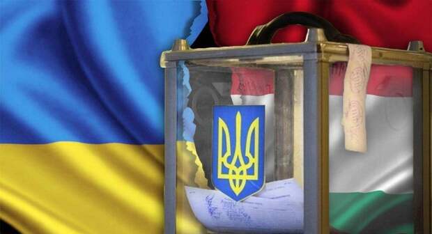 После выборов: антивенгерский демарш Украины